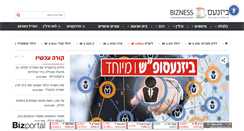 Desktop Screenshot of bizzness.net