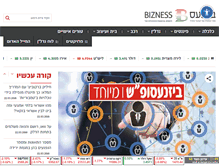 Tablet Screenshot of bizzness.net